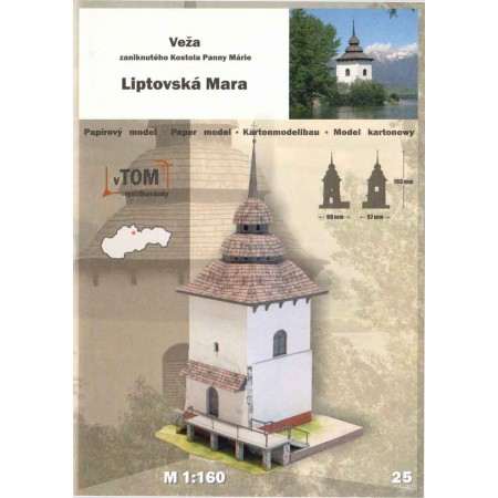 Papierový model Veža Liptovská Mara