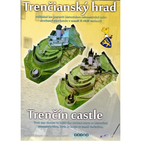 Papierový model Trenčiansky hrad